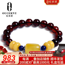 Eucene Blood Po Bracelet Natural Blood Po Bracelet Womens Honey Wax Barrel Beads Wax Beads Filigree Enamel