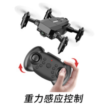 NoFuKcn UAV aerial camera High-definition professional mini primary school student aircraft Childrens helicopter toy remote control aircraft four-axis with camera 4k Dajiang small small DJI Lego Xiaomi