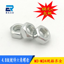 GB hexagon nut 4 8 grade carbon steel galvanized nut screw nut screw female m3m4m5m6m8m10m12m14m16m18