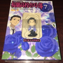 R version is not split ying lan gao xiao nan gong guan bu ying blue University ホ for ト portion Vol 7 figurine