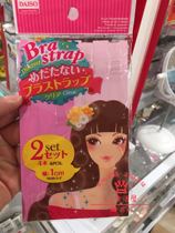 Japan Daiso bra replacement shoulder strap Underwear shoulder strap Invisible shoulder strap Transparent 4 pieces 2 sets Made in Hong Kong