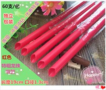  Dragon pearl coarse straw red 19cm * 1 3cm pearl milk tea large caliber straw independent packaging 60
