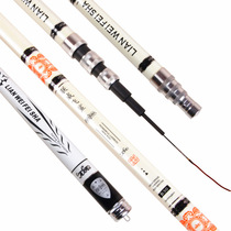 Three Positioning Fishing Rod Bench Fishing Rod United Weifei Shark Rod 28 Tune 4H Carbon Fishing Rod Fishing Gear