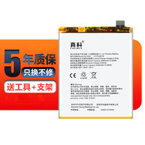 Real Section applicable OPPO R15 battery R17 R17 phone R15 dream state version FindX common version R15X large capacity oppor15 r17 electric board replacement built-in bl