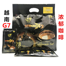 Authentic Vietnam imported Zhongyuan G7 STRONG coffee three-in-one instant coffee powder 700g punch STRONG