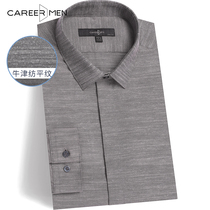 Professional door autumn new long sleeve shirt men Business casual non-iron anti-wrinkle anti-wrinkle plain Oxford youth mens shirt