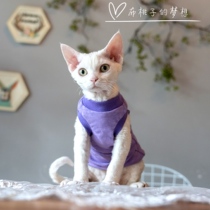 GINGERAIN GERMAN CAT CLOTHES SPHINX hairless CAT CONIS Tianzhu cotton cotton summer