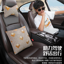 Antarctic car headrest neck pillow pillow car seat cervical vertebra pillow car lumbar support a pair of car supplies