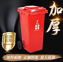 Foot hospital trailer Kitchen building outdoor trash can Large fast food restaurant Corridor community 240 liters shopping mall