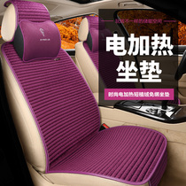 Suitable for Honda CRV 2017 2016 19 2019 car seat cushion Car seat cushion creative heating pad