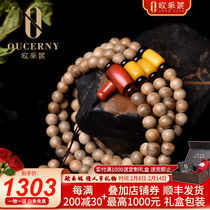 Eucene Agarwood Hand String Natural Agarwood String Beads Southern Red Tee Wax Barrel Beads DIY Multi-Circle Womens Model