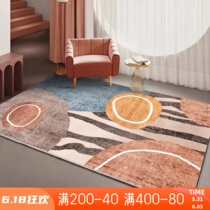ins morandi carpets Nordic living room parquet color modern minimalist tea-blanket frescoed bedroom home bedside rug