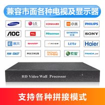 1 in 9 out multi-screen splicing processor high-definition picture video control 9 liquid crystal TV sets splicing box special price