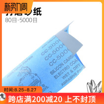  DIY handmade Gundam model making tool Wooden board wooden strip pine board grinding square Tamiya sandpaper 600 mesh