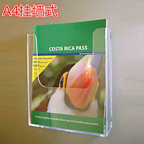 Hanging Wall Type A4 Propaganda Rack Wall-mounted A6 Triple Foldout Information Shelf Propaganda Single Color Page Rack Acrylic A5 Show Shelf