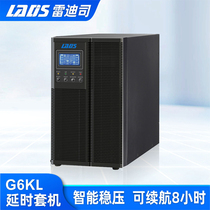 Reddish Division G6KL Online Type UPS Uninterruptible Power Supply 6KVA 5400W Power Outage Time-lapse 8 Hours Backup Power