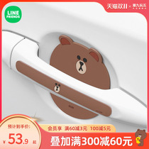 Car door handle protection against rubbing on the side of the car door anti-scratching car against collision strips