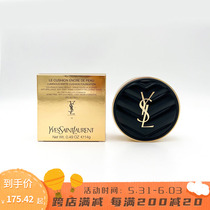 YSL Saint Laurents new bright light cushion leather powder bottom liquid Hengjiu matte positive dress replacement#B10#B20