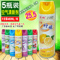 5 bottles of air freshener spray Household fragrance Bedroom bathroom car deodorant odor long-lasting fragrance