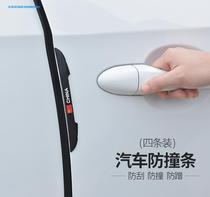 Corner door border anti-collision car door buffer door opening anti-creation strip anti-collision strip car car anti-collision sticker China