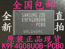 Brand new original K9F4G08U0B-PCB0 K9F4G08UOB-PCBO flash memory chip TSOP48