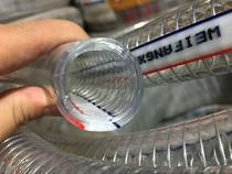 New water pipe inner diameter 32MMX outer diameter 40MM ANTIFREEZE food transparent steel wire hose thickened steel wire
