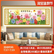KS hand-made 2021 new flower rich spring modern Chinese living room bedroom dining room diamond painting