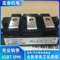 New original CM75E3U-24H CM150E3Y-24H CM50E3U-24H provides invoice spot