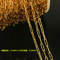 Copper gold-plated rectangular chain flat chain light body long square scattered chain DIY bracelet necklace jewelry accessories