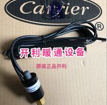 carrier Kelly air conditioning 30HXC screw unit high pressure switch WB12BE013 016 029