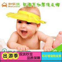 And family adjustable childrens thickened shampoo cap Shampoo cap Bath shower cap Barber cap