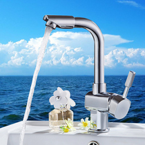 Porcelain bathroom spray Basin kitchen bathroom hot and cold single hole wash basin bathroom faucet