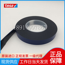 Fixed antenna trim for 7805 Desa Tape tesa7805 Black Acrylic Foam Tape