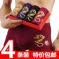 Boxer pants cotton striped autumn and winter shorts four corner teenagers head bottom cotton cotton soil mens underwear pants full Library men