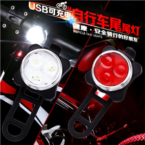 Bicycle night riding tail light strong light ubs charging night burst flashing brake tail light mountain bike riding equipment