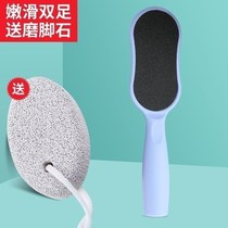 Touch the foot artifact to remove the dead skin stone bath does not hurt the men and womens household heel cocoon to remove the frosted beauty