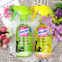 Japan Kao Kao table toys home sterilization cleaning spray disinfectant 300ml green tea lemon 2
