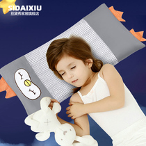 Childrens pillow 6 years old 3 years old newborn baby 1 year old cool pillow Summer Sicklesenna Pillow Fullfill Summer