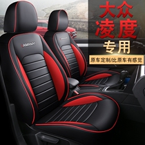 Mass Ling seating chair cover all-bag leather car cushion Four Seasons special original factory new universal Ling Watu base cover
