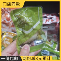 Good product shop wild mountain pepper chicken chicken claw 750g about 18 bags of independent small bags store same snacks