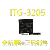 速度传感器ITG-3205 ITG3205 封装QFN-24 全新原装进口