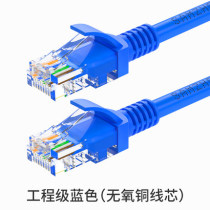 Mountain Zee (SAMZHE) SZL-6250A Engineering Class Six class CAT6 Type of network jumper blue 25 m