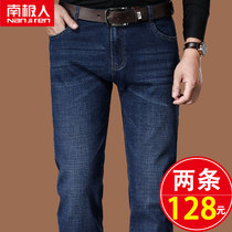 jeans male middle-aged dad men autumn and winter thick section pants middle-aged and elderly loose straight leisure long pants