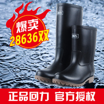 Return rain boots Mens high tube non-slip rain boots Fishing waterproof shoes Labor water boots Mens velvet mid-tube cover rubber shoes