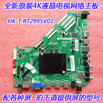 Original fit 4K LCD TV driving board Android smart network TV board HK-T RT2995V01 motherboard