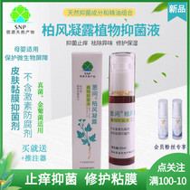 Berwind Condensation of Bacteriostatic Fungal Diaper Anti-Itch smell Skin Mucosa Red Itch Gestation Wet Baby Newborn Baby Grass