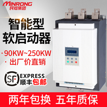 Minsheng soft starter Intelligent soft start 250KW motor soft start Soft start starter