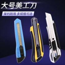 Del art knife large art knife automatic lock wall paper knife cover cutting scissors metal knife craft knife