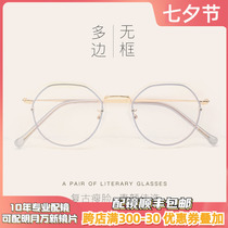 Personality retro multilateral glasses frame Metal tide flat glasses frame of style and female fashion metal glasses frame