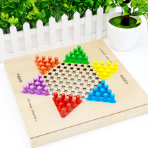 Flying chess checkers Childrens chess educational toys Backgammon multi-functional 5-year-old primary school student desktop parent-child game